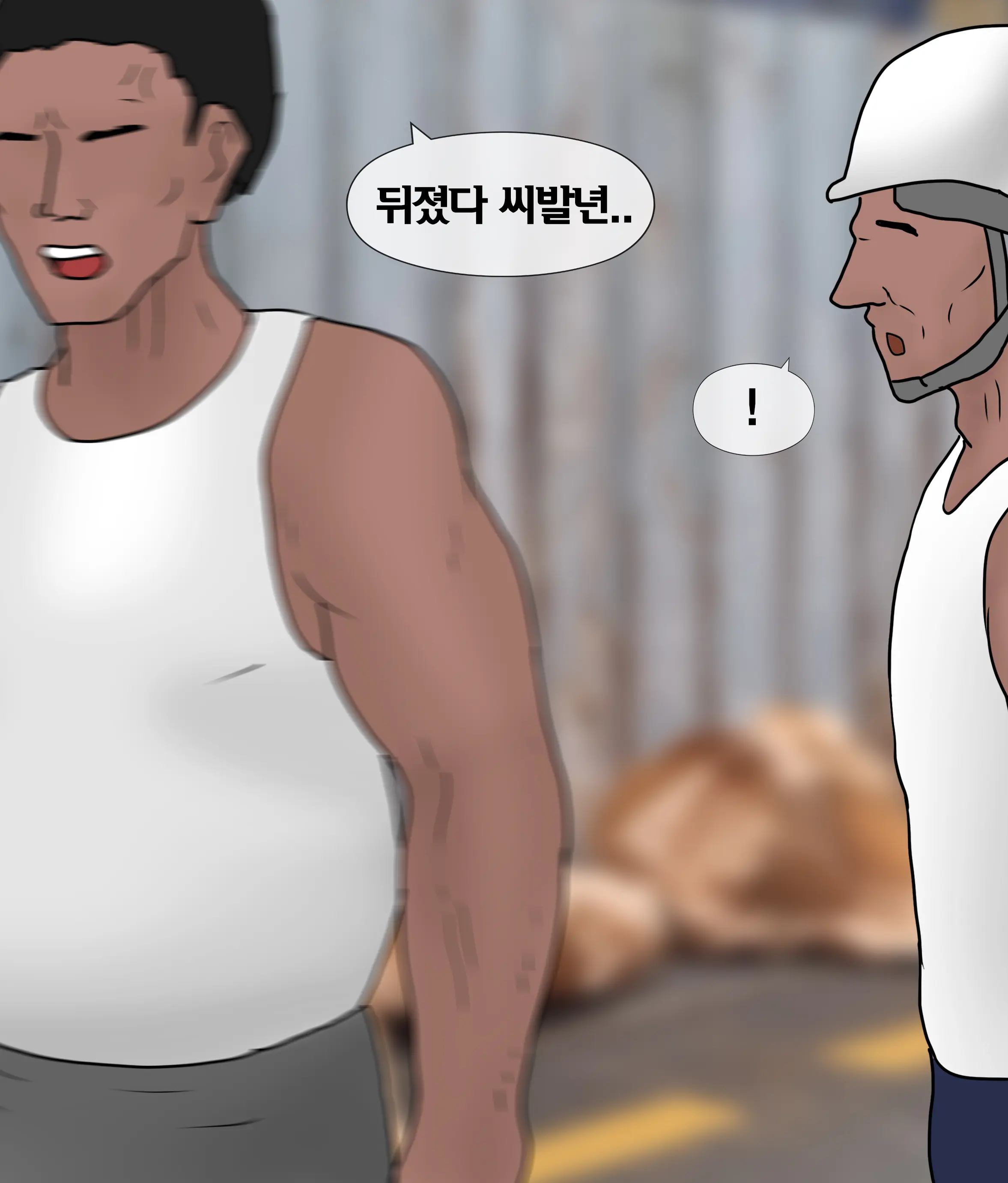 폭력의 씨앗 Seed Of Violence [Korean] 01-02